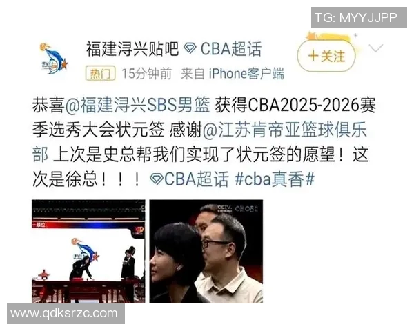 CBA选秀大会落幕,黑马球员被状元签选中震惊全场